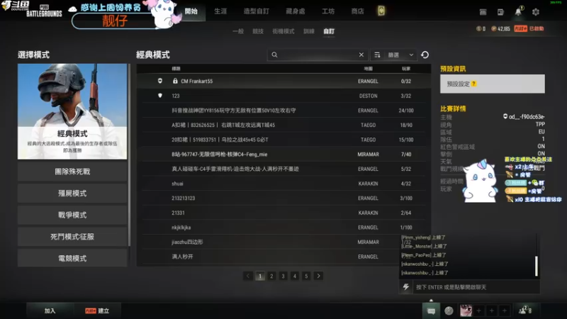 【2022-08-03 21点场】爱吃包谷的新一酱ye：【双倍】kd5.0靓妹 真酷