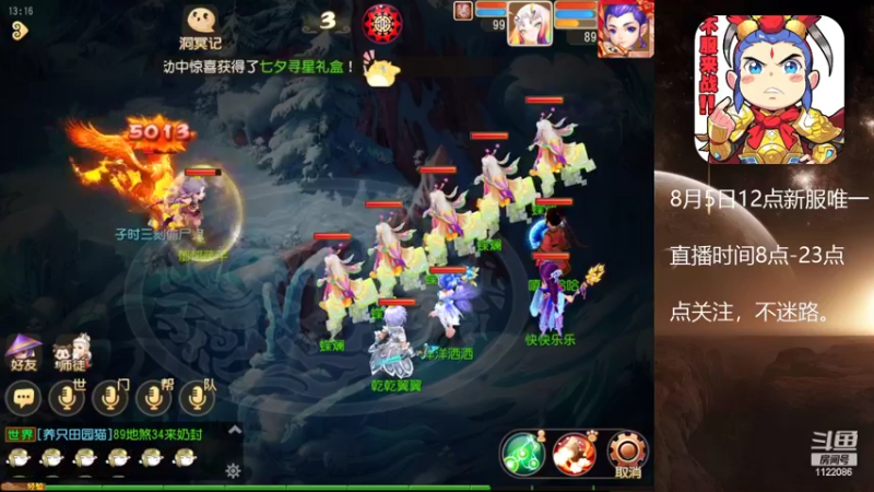 【2022-08-05 13点场】燃烧的外星人：演得一场好戏