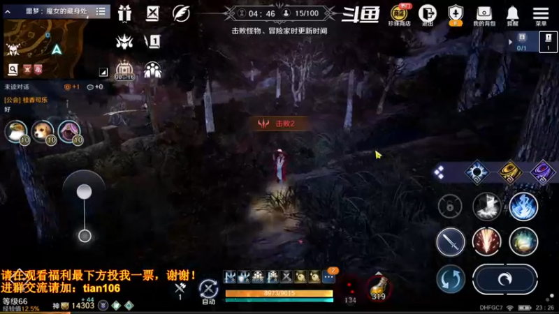 【2022-08-05 23点场】賤丶大骚賤：日常肝战力