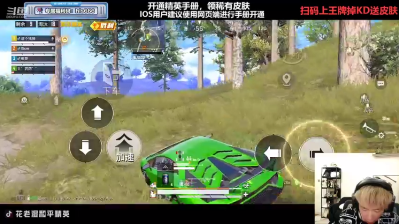 【2022-08-06 00点场】Dy花老湿：【扫码上王牌掉KD送皮肤】