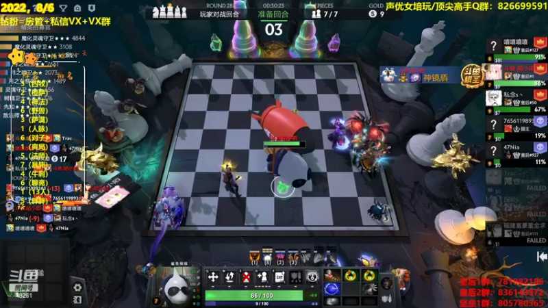 【2022-08-06 03点场】陌小陌：没想到吧！今天也来播了~啵啵