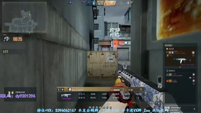 【2022-08-01 22点场】宋狮猴：生日会，晚上20点送鼠标鼠标垫