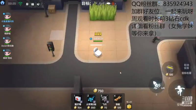 【2022-08-04 19点场】闪烁心系梦寄：看直播领钻石cdk