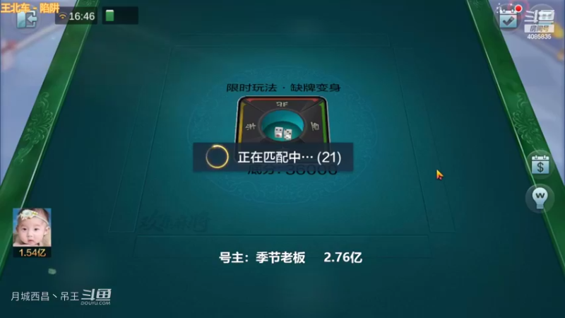 变身玩法开红中的9连单挑就赢这点