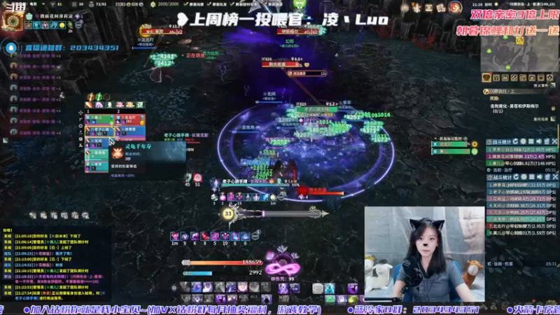 【2022-08-05 21点场】一只蓝泠：今日双倍哦！团本已通