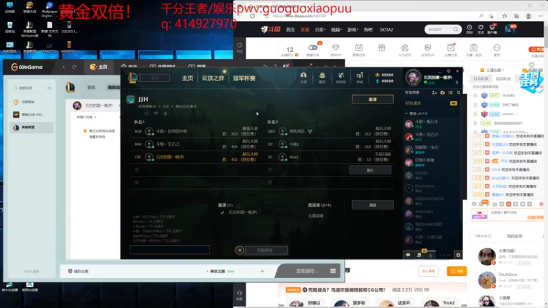 【2022-08-06 16点场】石页的第一根矛s：世一滑峡谷冲分！