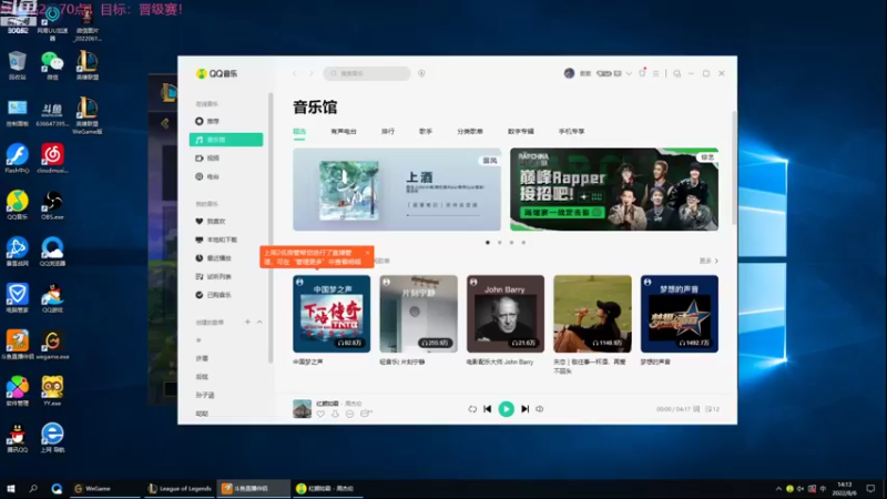 【2022-08-06 14点场】风中追风Fzz：8月份冲啊！