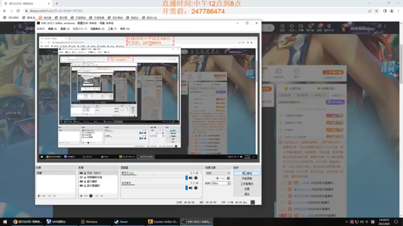 【2022-08-06 14点场】LOL丶摇摆：暂时不播啦，