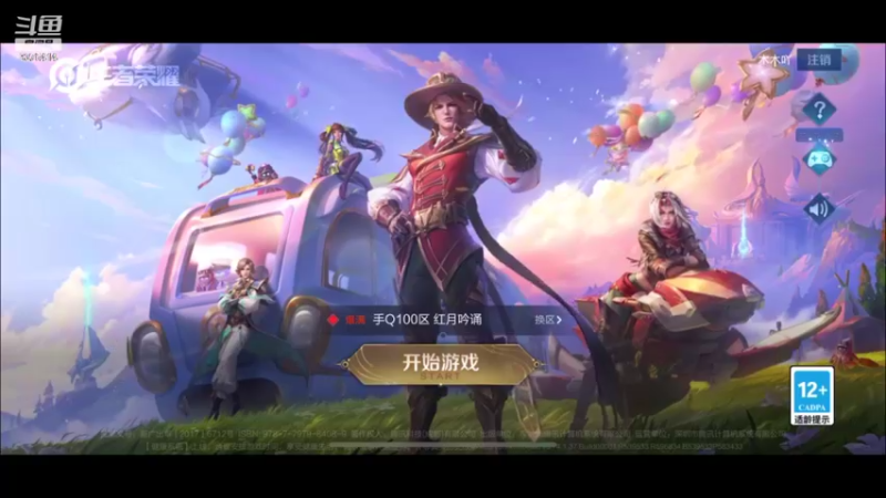 【2022-08-06 17点场】昧昧不是妹妹：打野登峰造极