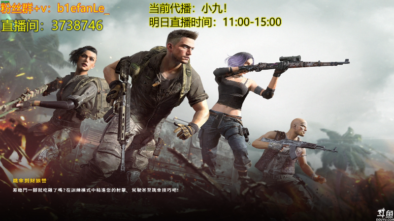 【热门游戏】轻语丶619的精彩时刻 20220806 16点场