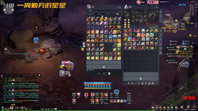【2022-08-05 16点场】一周小星星OvO：【小奶团】挑战不骂人的第1天
