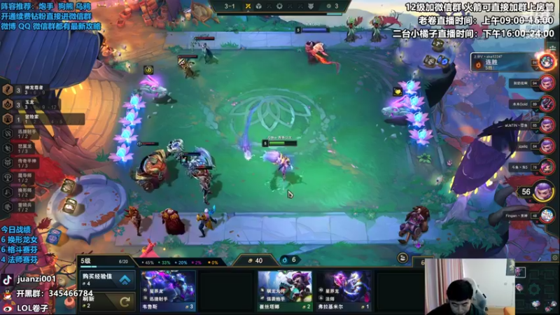 【2022-08-06 11点场】卷子丶：双倍亲密度，双倍上限，已经很香很香了！！