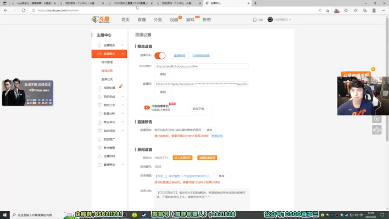 【2022-08-06 12点场】CSGO百岁三：【百岁三】周末愉快 下午宝宝车发到你开心