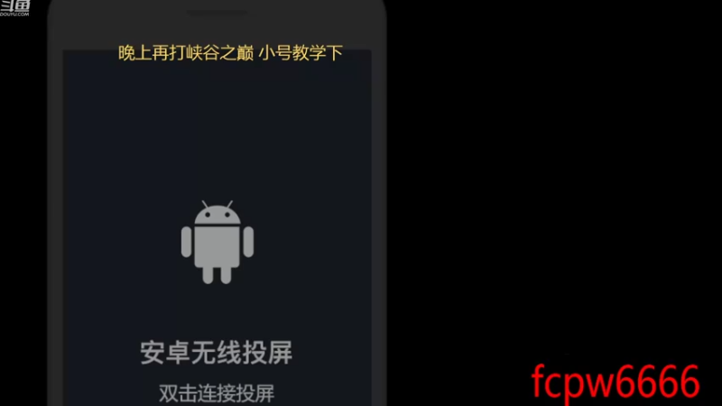 【2022-08-06 17点场】白色风车丶丶丶丶：中单艾克峡谷之巅传说400点冲前十！