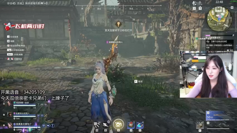 【2022-08-05 00点场】田喽喽：无美颜户外，野排女修罗来了