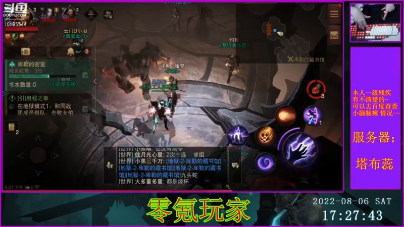 【2022-08-06 17点场】梦之恋丶嗳梦：【原画质】身残也能玩耍！