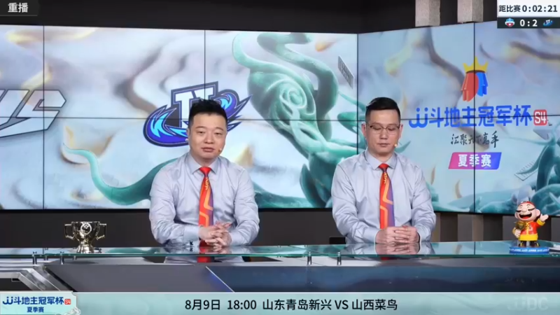 【2022-08-06 02点场】JJ斗地主官方：经典战役回顾 488743