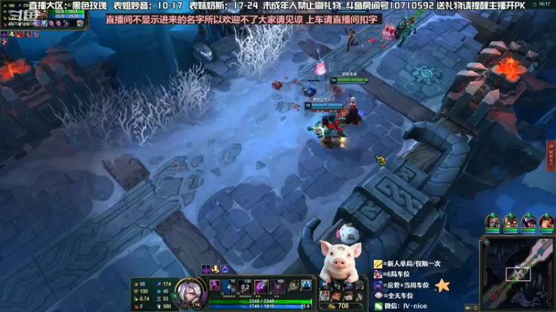 【2022-08-05 23点场】妙音or奶斯：奶斯：办卡上车