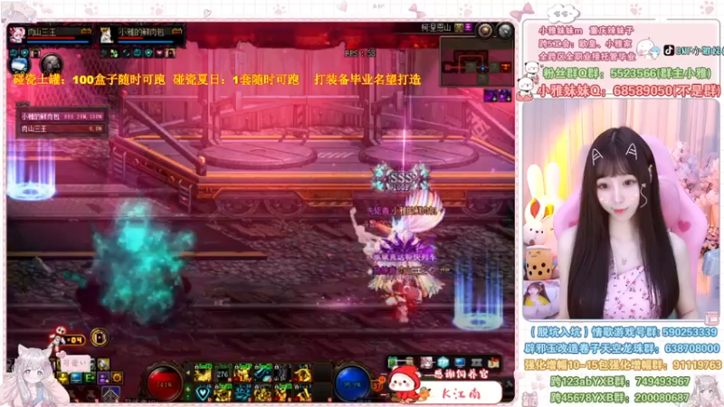 【2022-08-06 12点场】小雅妹妹m：♥️土罐100可跑，夏日1套可跑❥