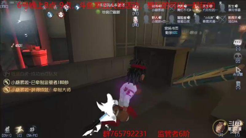 【2022-08-05 23点场】小闷骚YsfeElnoReGret：【老雷】我回来了