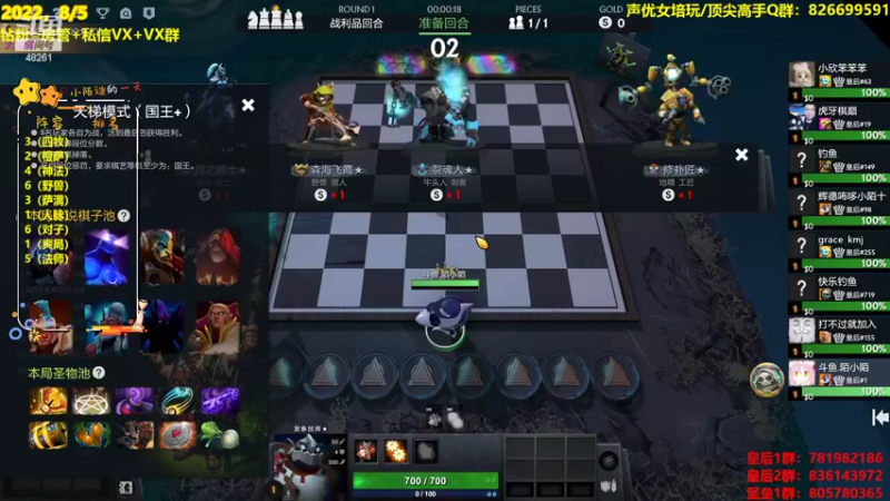 【2022-08-05 23点场】陌小陌：没想到吧！今天也来播了~啵啵