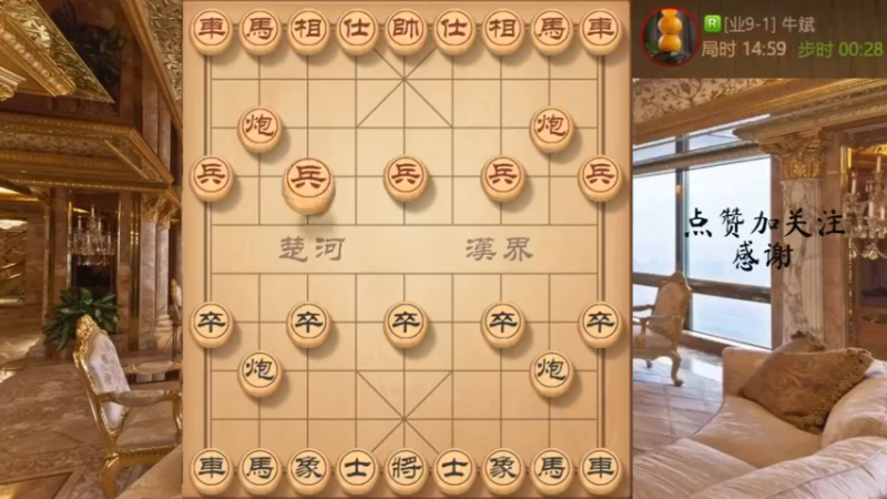 后手五六炮对屏风马，炮双车豪横中路爆破