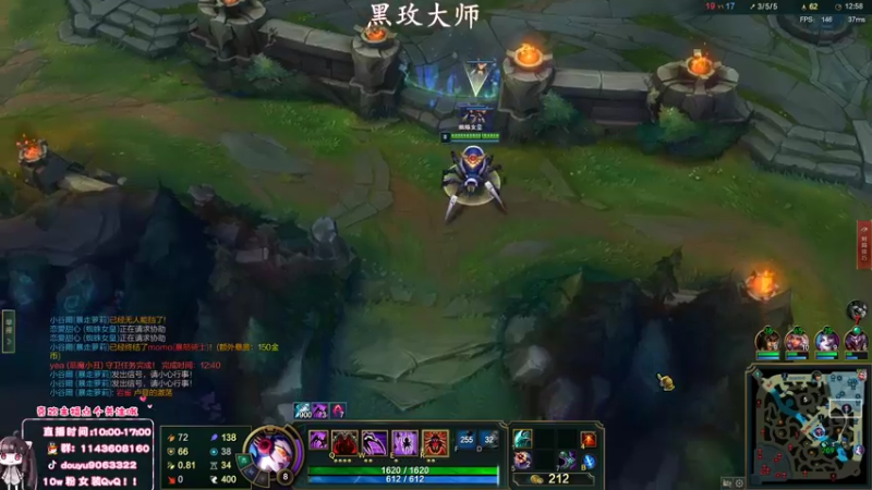 【2022-08-06 13点场】林子文i：蜘蛛的神，峡谷第14冲第一！！！