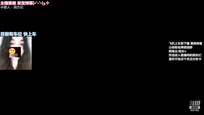 【2022-08-06 03点场】爆炸蛋糕：【夜班】勇敢勇敢我的朋友