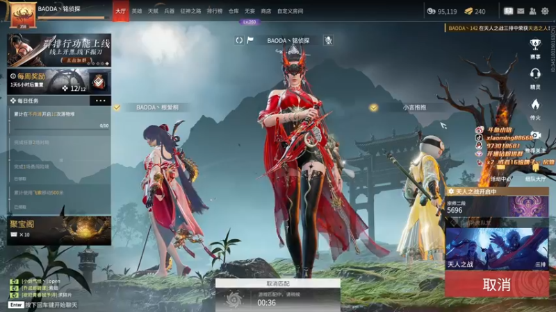 【2022-08-06 21点场】小铭XiaoMing阿：小铭：帅过彭于晏