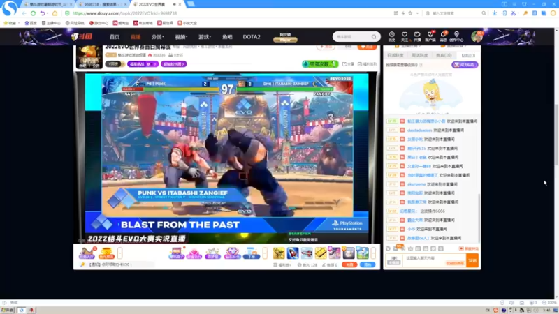 【2022-08-06 03点场】重庆辉輝：天迎杯97！