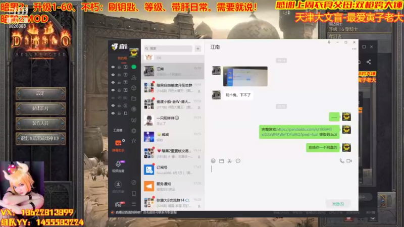 【2022-08-05 19点场】天津大文盲：暗黑第一舔