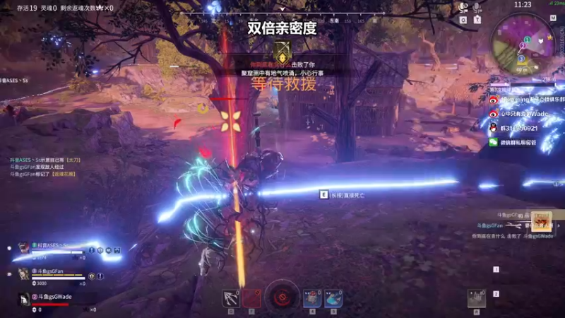 【2022-08-06 02点场】WadeOvO丶：今天NBPL总决赛!
