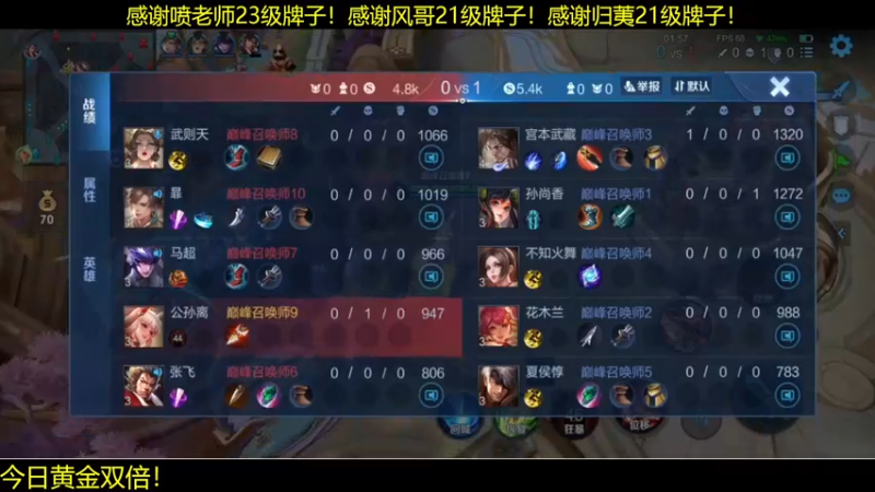 【2022-08-05 21点场】YTG夏天：法球流站撸后裔！！