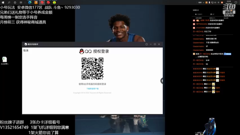 【2022-08-05 22点场】我想念你的微笑如阳光：全网最最最细的直播间