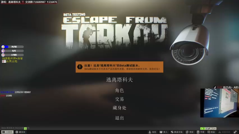 【2022-08-05 20点场】陈浩南丶ABS：周末为你打天下！