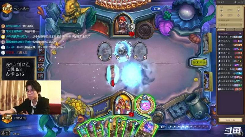 【2022-08-06 20点场】神棍老师麦迪文：神棍老师：偶尔迟到的直播间