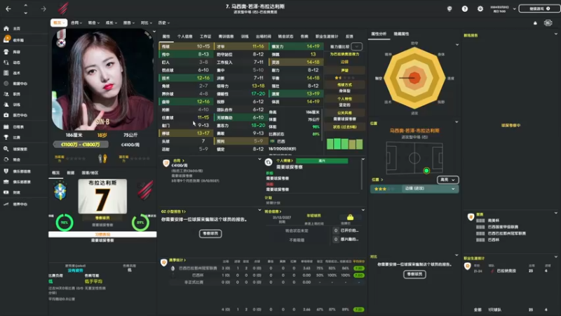 【2022-08-06 04点场】是你们的小王啊丶：纯粹。流浪：挪超冠军英超保级？