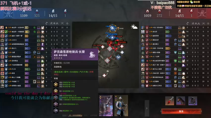 【2022-08-02 18点场】神罚丶白袍小将：双倍亲密度冲冲冲