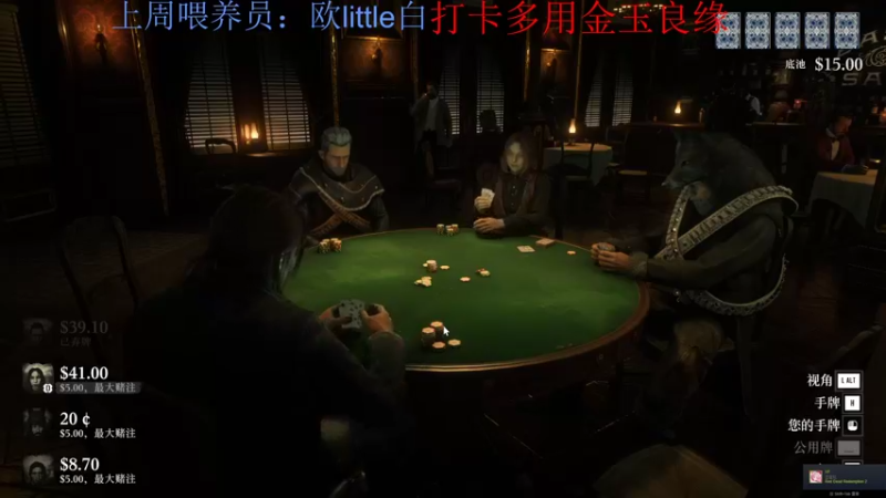 【2022-08-06 00点场】来一坨吧：知足常乐喔~115~