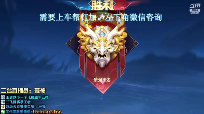 【2022-08-06 20点场】A老回：有车位 野王带队专业带粉