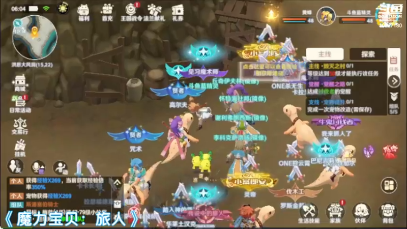 【2022-08-06 06点场】蓝精灵YonHen：魔力宝贝，我的宝贝！