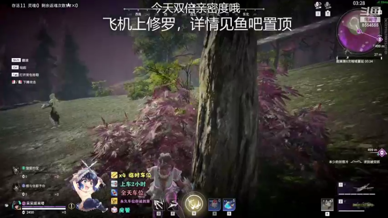 【2022-08-06 20点场】野猪九月：【小奶团】今天双倍亲密度哦一个飞机上修罗