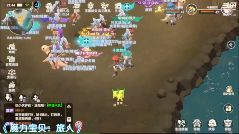 【2022-08-05 21点场】蓝精灵YonHen：魔力宝贝，我的宝贝！