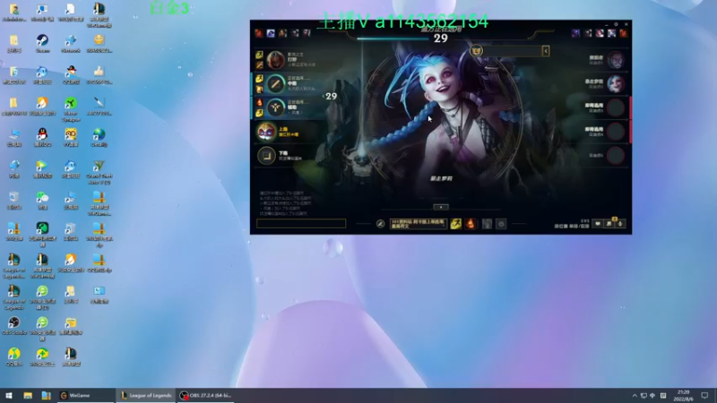 【2022-08-06 21点场】一万九千把大头：峡谷之巅冲分 616322