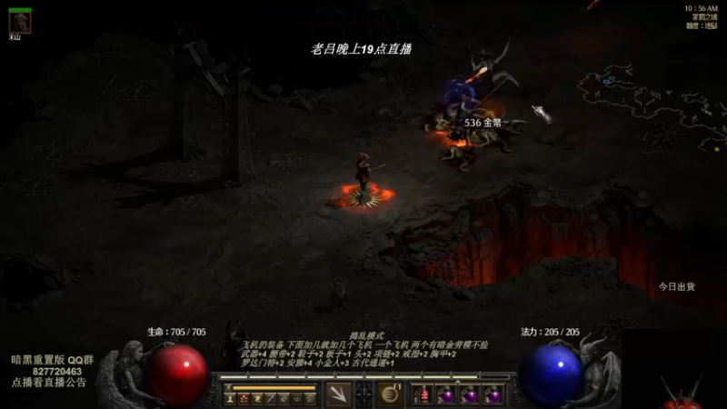 【2022-08-06 13点场】英雄吕布：物理弓箭骑士禁体能