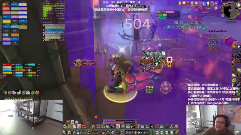 【2022-08-06 17点场】棒老三：双倍亲密度！今天推两个！！