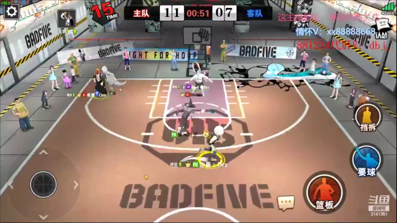 【2022-08-04 01点场】四大皆空空空丶：淡了淡了~