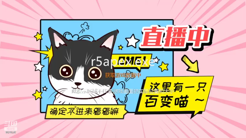 【2022-08-05 19点场】暗夜喵叽不能撸：我，我还可以做你的小宝宝嘛~