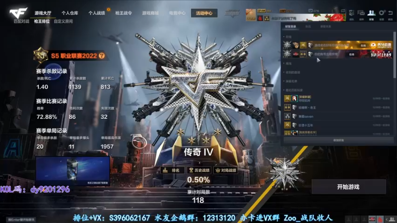 【2022-08-05 21点场】宋狮猴：双倍亲密，双倍上限