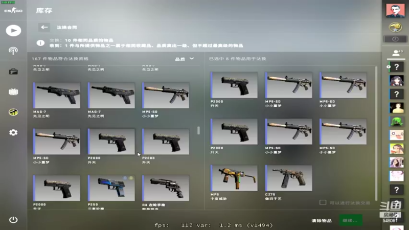 【2022-08-06 03点场】阿二Ayer：钻石四倍：不死终会出头，加油